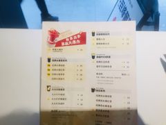 菜单-YO!TEA有茶(科兴科学园店)