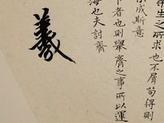 -汉翔书法丨软笔·硬笔·国画(西铁营校区)