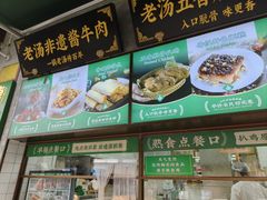 -黑窑厂糖油饼烤鸭·清真菜(旗舰店)