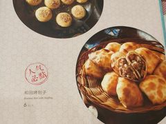 -巴依老爷新疆美食(清华东门店)