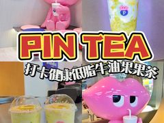 -PINTEA LAB(北京路店)