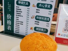 -椰小咖(亚龙湾东榕美食广场店)