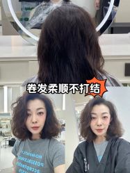 -十六番发型师事务所
