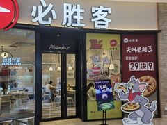 -碧乐城(无锡梁溪店)
