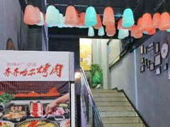 -老卜奎齐齐哈尔烤肉(人民东路店)