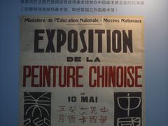 -徐悲鸿纪念馆