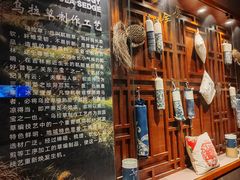 -吉林市博物馆