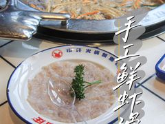 手工鲜虾滑-喜悦小串丹东小黄牛海鲜烧烤大排档(民主广场店)