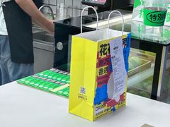 -Yes Lemon就是柠·手打柠檬茶(苏州中心一店)