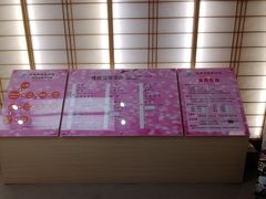 -汤里来温泉