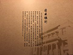-张学良旧居陈列馆
