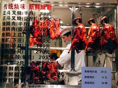 -丽的面家(多宝路店)