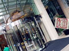 -上海雅居乐万豪侯爵酒店