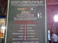 -青岛东方影都融创电影世界
