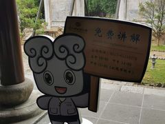 -苏州文庙(姑苏区)