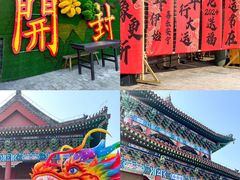 -开封城墙景区