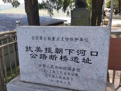 -河口景区