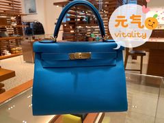 -Hermes爱马仕(成都远洋太古里店)