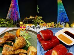 -赏点粤式点心(广州塔店)