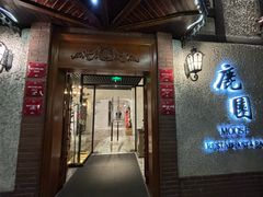 -鹿园 MOOSE(长宁店)