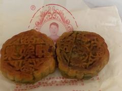-巢娭毑月饼店(洞井路店)