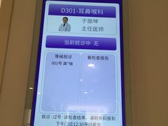 -南京明基医院