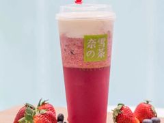 -奈雪的茶(新天地广场PRO店)