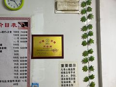 -真功夫足浴按摩