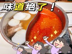 -燃计沙茶皇·香港沙茶火锅(人广旗舰店)