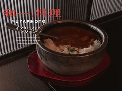 石锅咖喱饭-和一料理(安阳店)