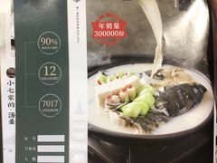 -7017味道工厂(三墩店)