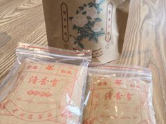 -王大昌茶庄(鼓楼街店)