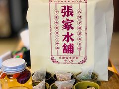 -古文化街旅游区