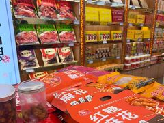 -陈昌银麻花(嘉陵江滨江路店)