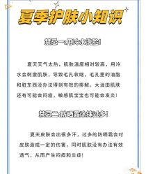 点击看大图 -凡碧诗毛孔清洁收细