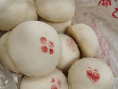 -祥禾饽饽铺·中式糕点(天津河东美福园店)