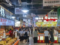 -周小亮丁家坡洋芋(全国总店)