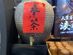 -湊湊火锅·茶憩(新中关购物中心店)