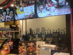 -DQ·蛋糕·冰淇淋(苏州中心店)