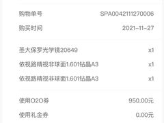 -宝岛眼镜(六里桥店)