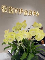 -杭州米兰柏羽医疗美容医院