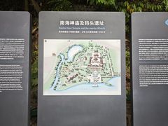 -南海神庙