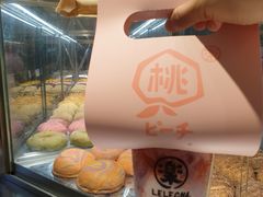 -LELECHA乐乐茶(美罗城店)
