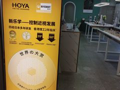 -无界眼镜MaxLess(南翔印象城店)