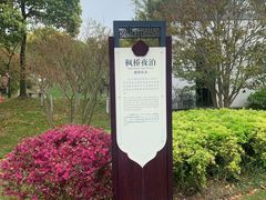 -狼山风景名胜区