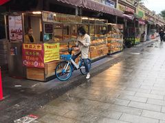 门面-中山美食街