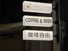 -稀物集咖啡(徽州大道店)