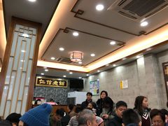 大堂-仁信老铺(华盖路店)