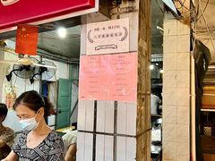 菜单-惠源面包店(开禾路店)