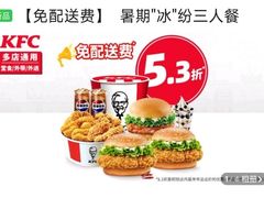 -肯德基(闵庄路店)